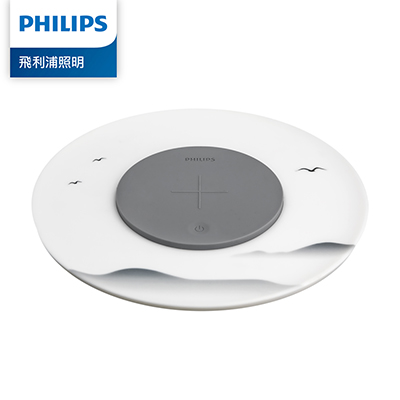 Philips 飛利浦 66134 LED無線充電小碟燈-墨藝色 (PC002)
